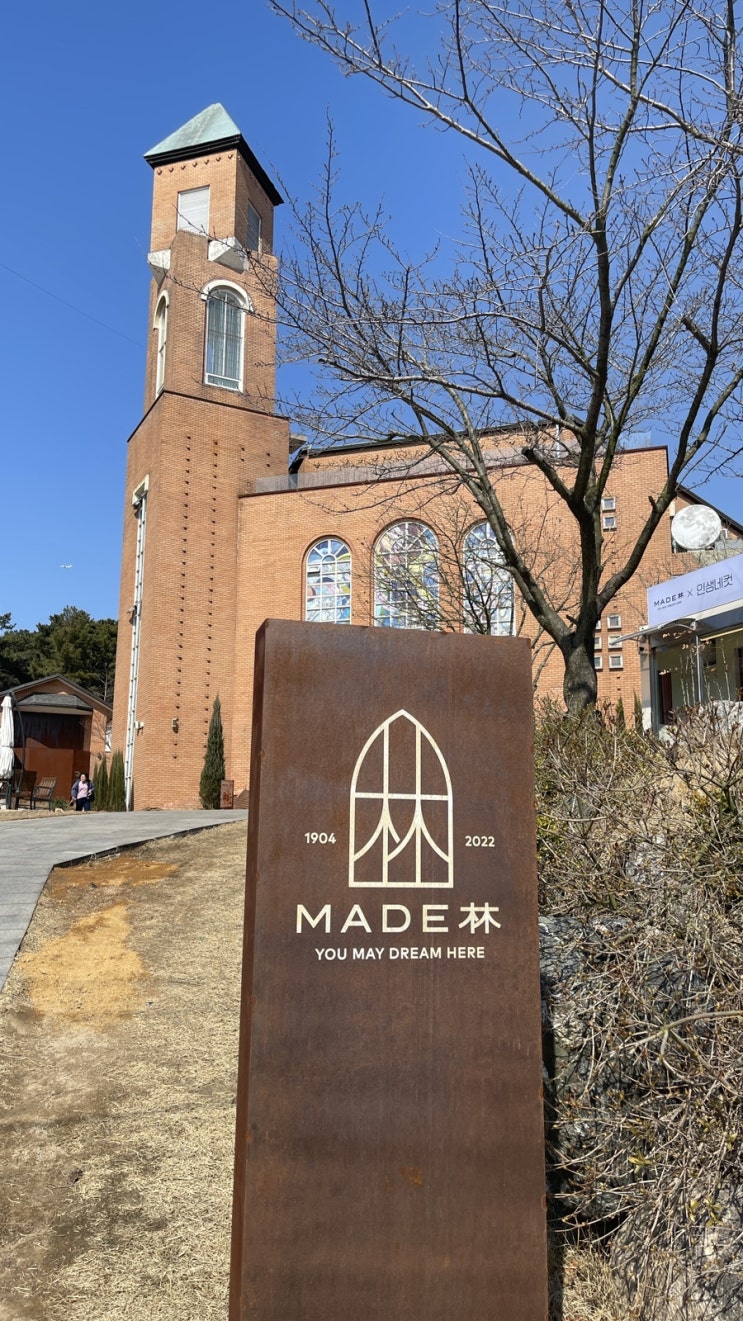  영종도 대형카페 메이드림(林) 1편