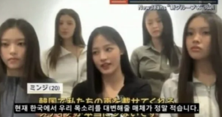 <b>뉴진스</b> NJZ 신곡 공개 동시 <b>활동중단</b> 선언+풀영상