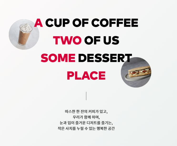  투썸플레이스 커피 케이크 가격 인상