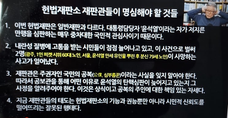 "우려대로 윤 정부 출범 불과 2년 반 만에 '남북 관계'는... 