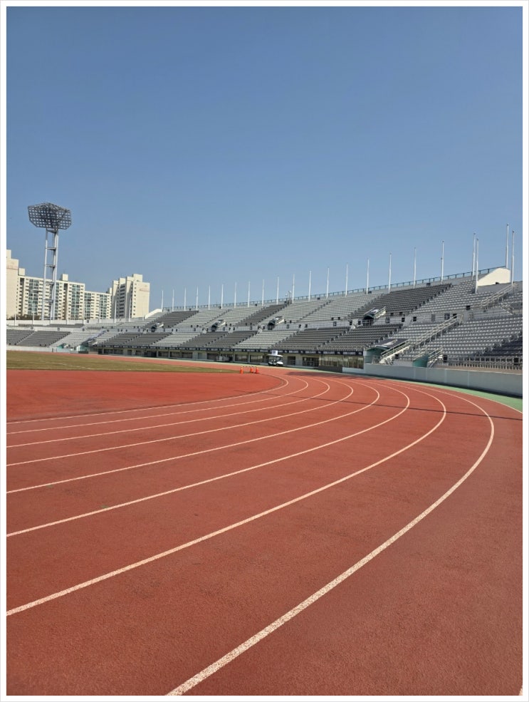  러닝 하기 좋은 목동종합운동장 트랙 방문 후기(무료 이용 시간, 이용료, 주차정보)
