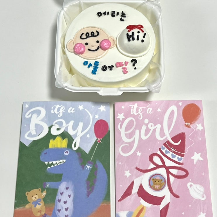  잇시잇시 감성카드 젠더리빌카드 예쁜 생일카드 추천