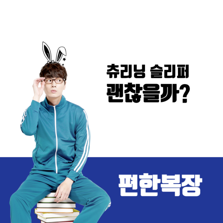  건설회사 면접 복장 가이드: 정장이 기본? 자율화 시대의 변화