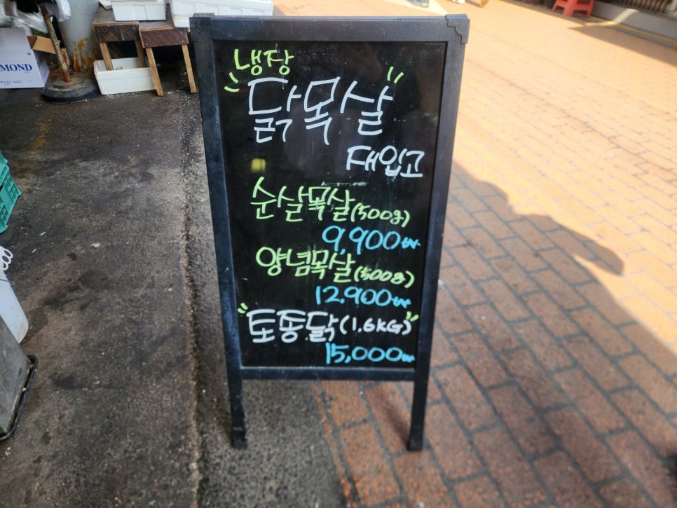 델리퀸 관양시장점 사진 4