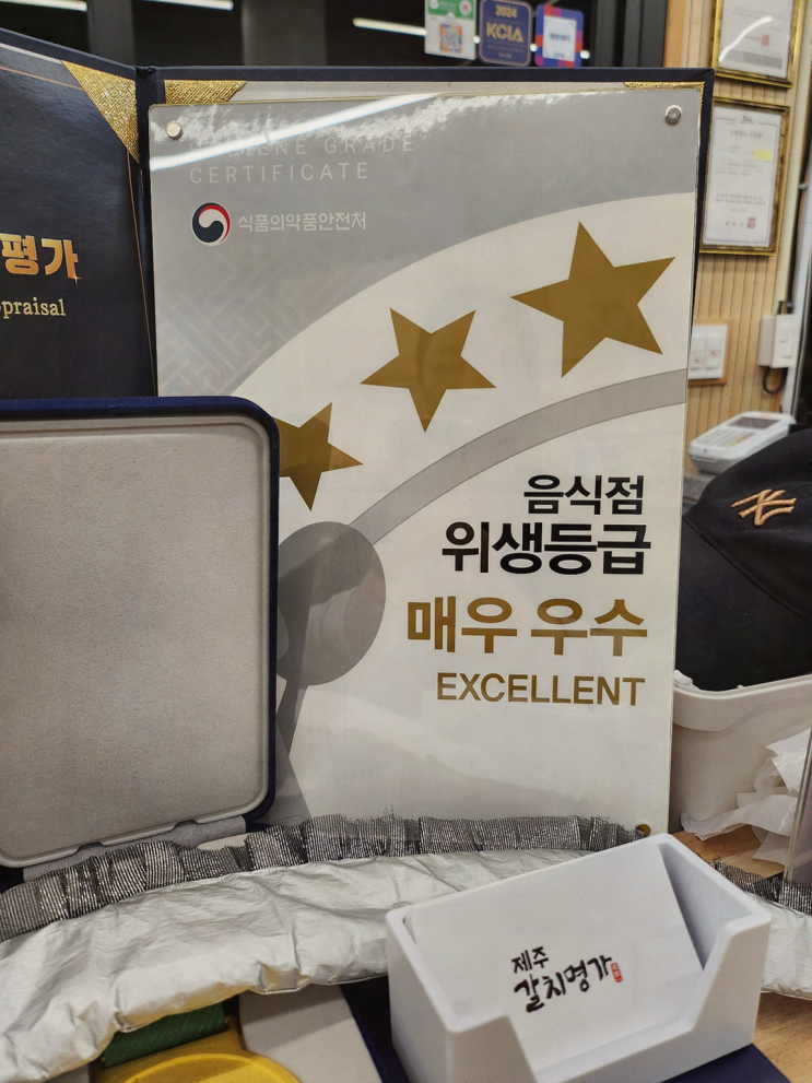  [제주갈치명가 함덕점] 묵은지 순살갈치조림, 제주맛집으로 추천하는 곳