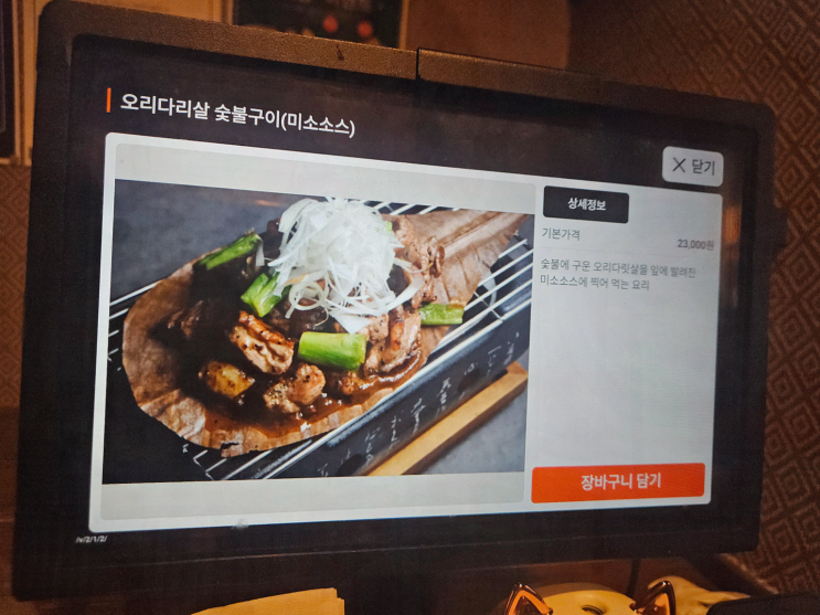 편안한 분위기 속 특별한 저녁을 즐길 수 있는 정자역룸술집, 스미노카리 정자점