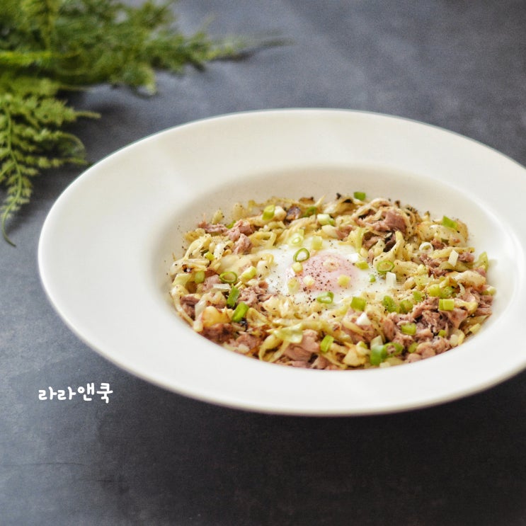  양배추 참치 덮밥, 규현 양배추 덮밥 만들기, 다이어트 음식, 양배추 음식, 참치캔 요리