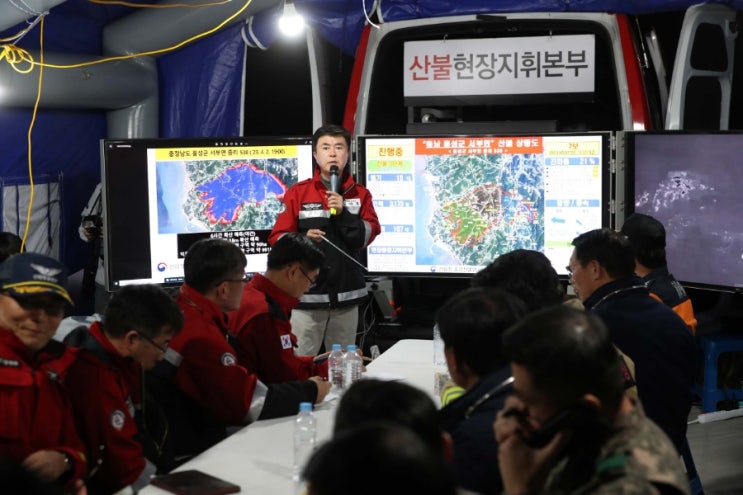 “김태흠 지사, <b>산불</b> 감시 총력! <b>건조</b>한 날 <b>강풍</b> 대비 필수!”