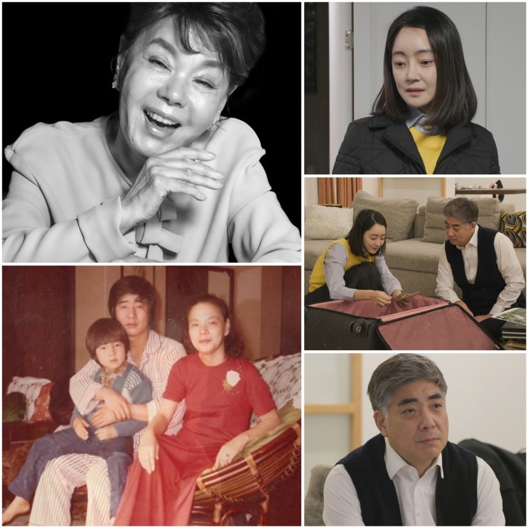 [<b>아빠하고 나하고</b>] <b>故김수미</b>의 일기장 원본! 미처 전하지 못한... 