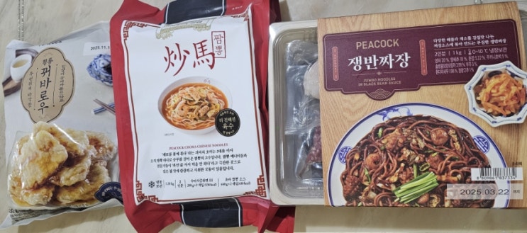  피코크 쟁반짜장 , 꿔바로우