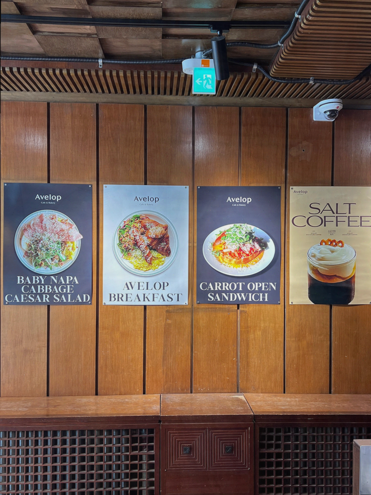  [맛집리뷰] 아벨롭 홍대본점, 특별한 디저트와 세련된 분위기의 홍대카페