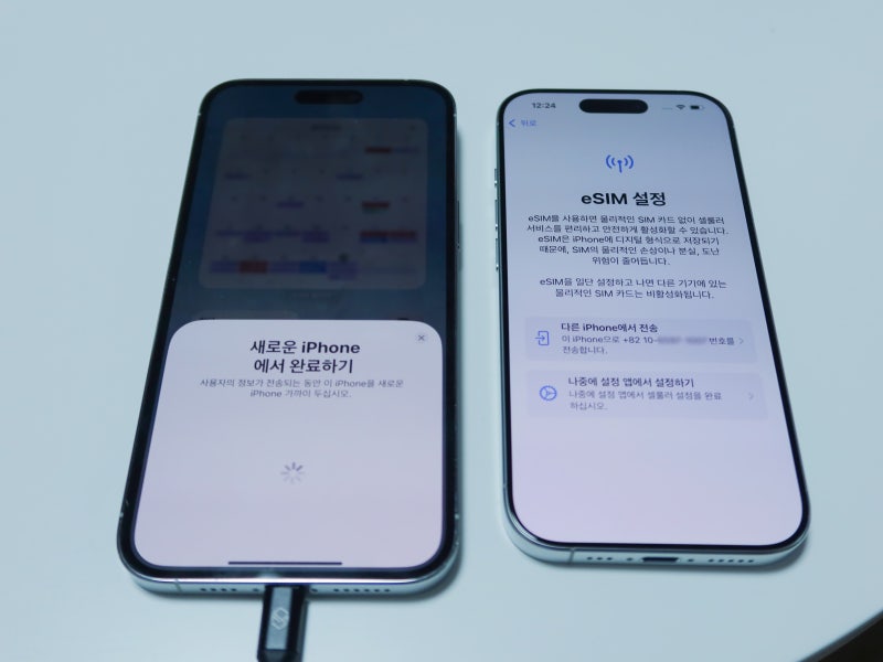 자급제 아이폰 데이터 옮기기 직접도전