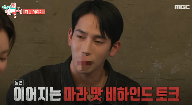 <b>육준서</b>·<b>이시안</b>, ‘<b>전참시</b>’서 깜짝 재회…“같이 자고... 