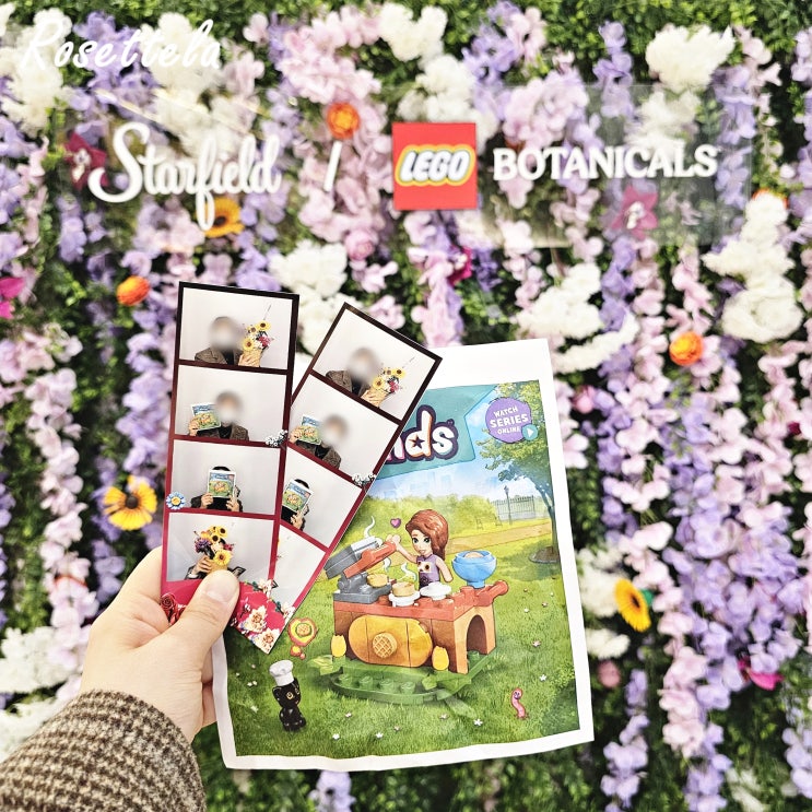  스타필드 하남 Floral Street 레고보태니컬 팝업 실내 놀거리