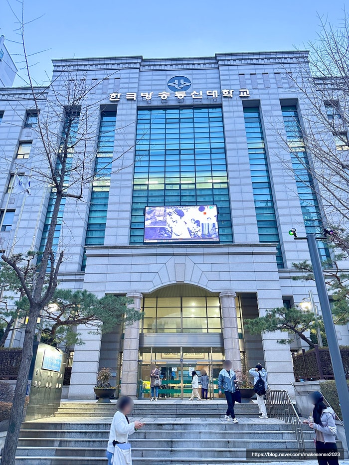  방통대 인천 경영학과 출석수업 후기 과제 제출 방법