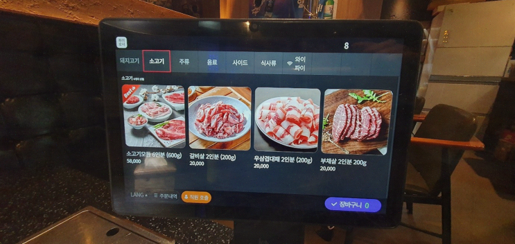  [맛집리뷰] 방촌동 삼겹살, 배꼽숙성삼겹살과막창의 최고의 조합