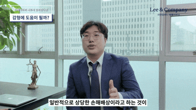 보이스피싱사기 이태훈 형사 변호사가 알려주는 디지털 금융범죄 대응 방법