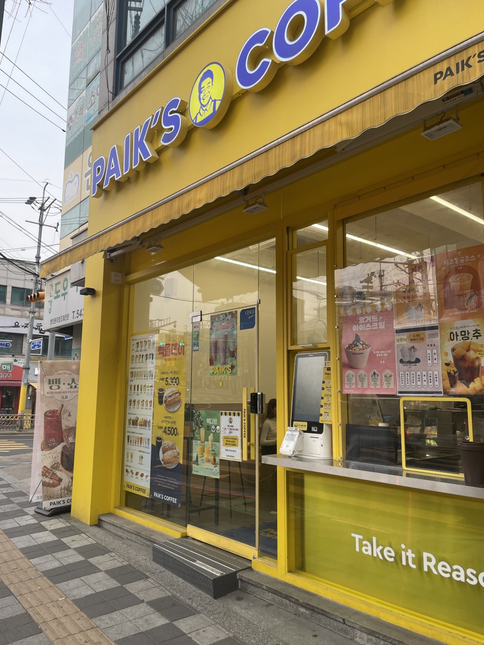 빽다방 인천화전초교점 사진 1