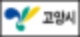 고양시 일산서구 법정동 별 대장아파트 - 전고점(~23.12),현고점(24.01~),현재호가