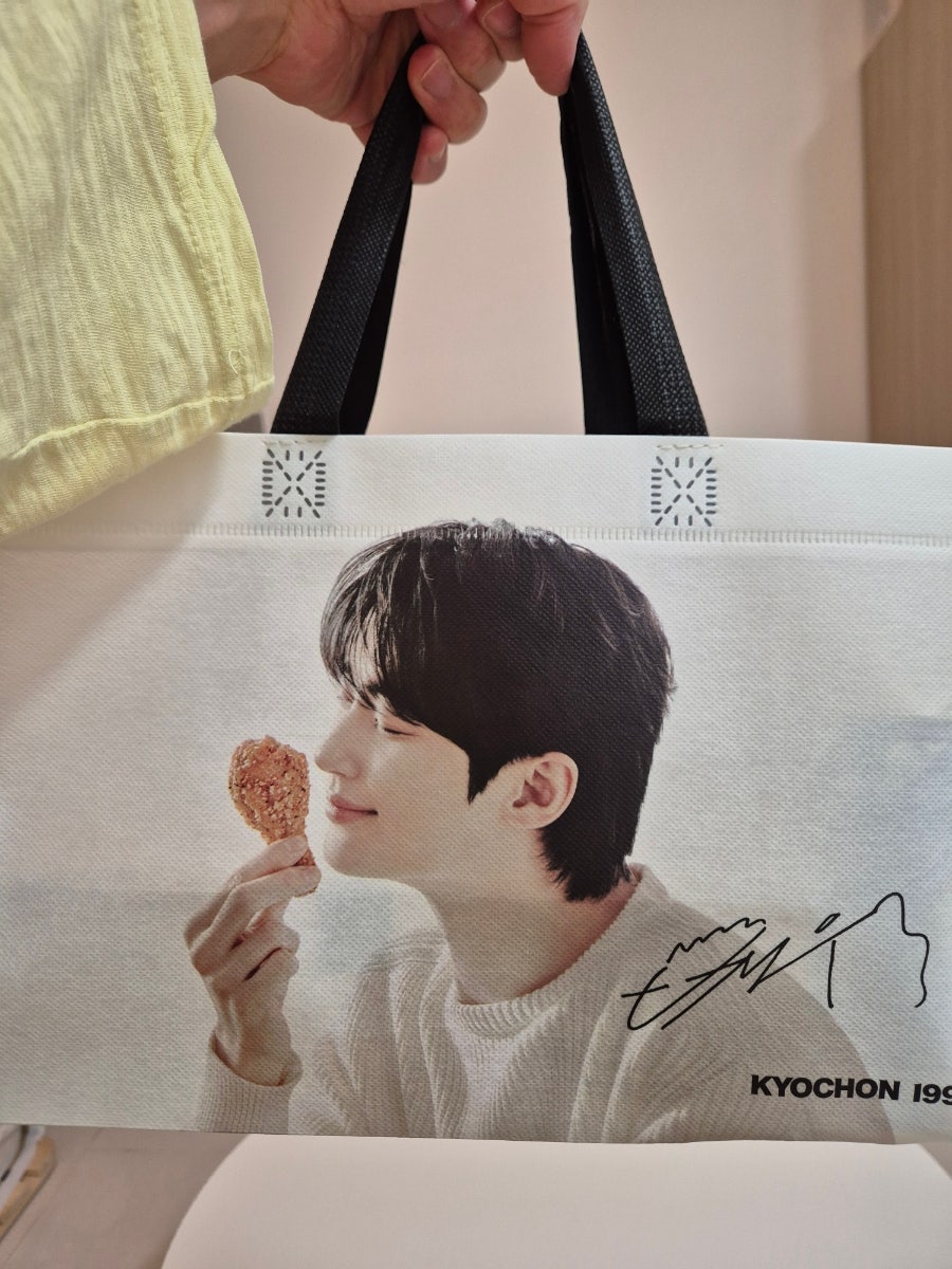 교촌치킨 아주대점 사진 2