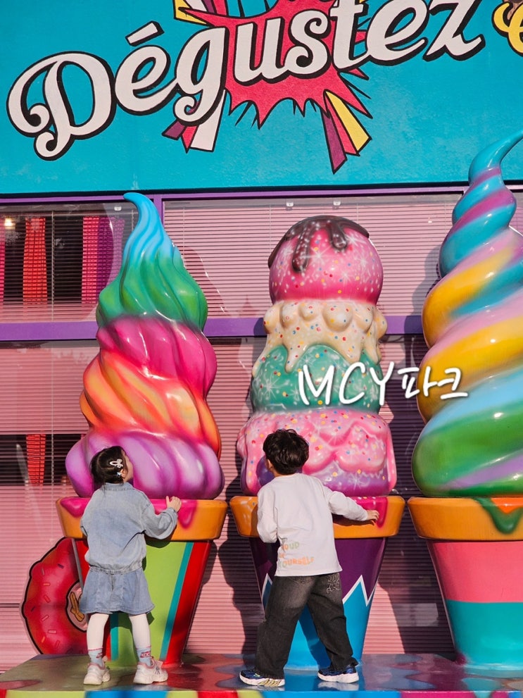  경주 여행 아이랑 가볼만한곳 실내 야외 MCY파크