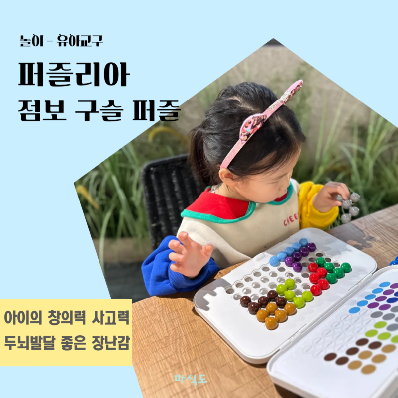 블로그 후기 사진