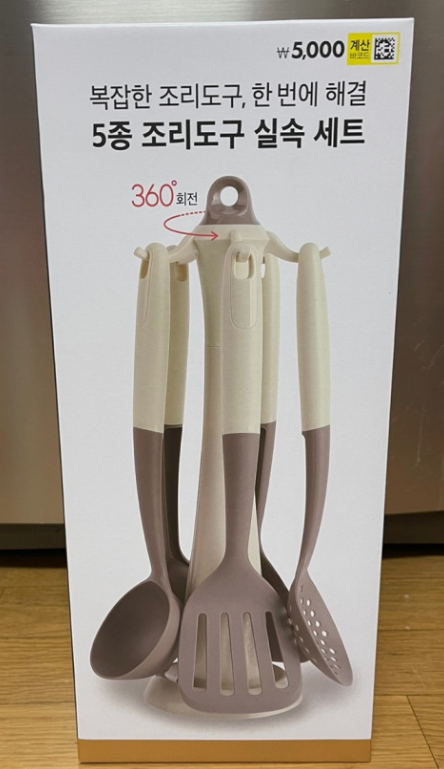  다이소에서 발견한 놀라운 베스트 추천템 10가