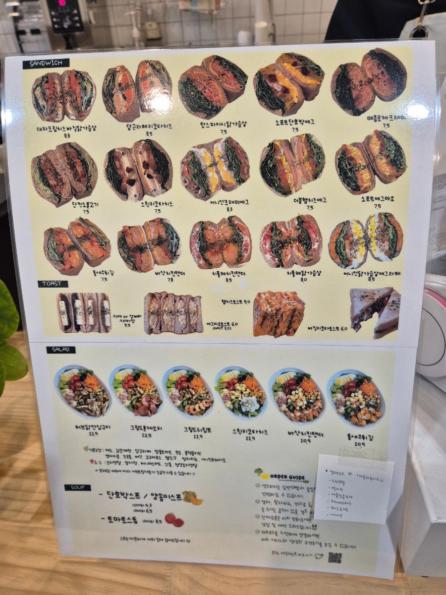카페온오프 포항시청점 사진 6