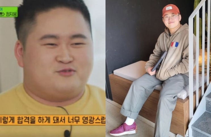 ️ "30kg 감량" 정은표 아들 정지웅, 날씬해진 근황 공개! 어떻게 뺐나? ️ "30kg 감량" 정은표 아들 정지웅, 날씬해진 근황 공개! 어떻게 뺐나?