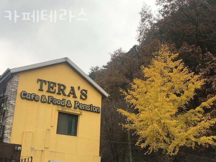 카페테라스 펜션 사진 2