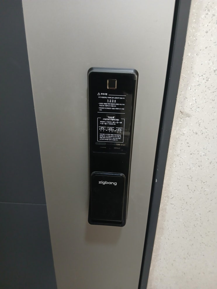  [부천도어락설치] 직방 지문도어락 SHP-DP940을 소사구 옥길동 옥길센트리뷰아파트에 설치 - 비디오폰 문열림연동추가