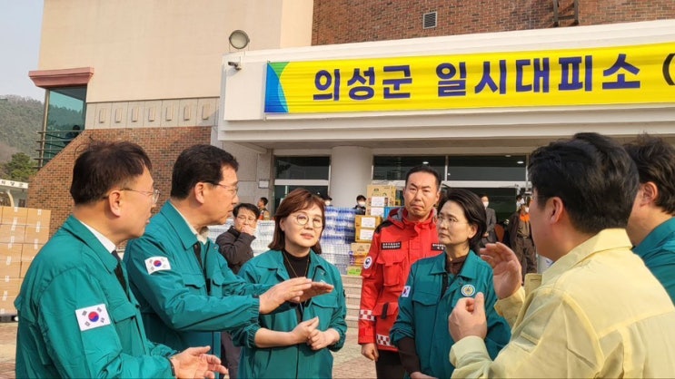 [경북 의성 <b>산불</b> 피해 현장 방문!]