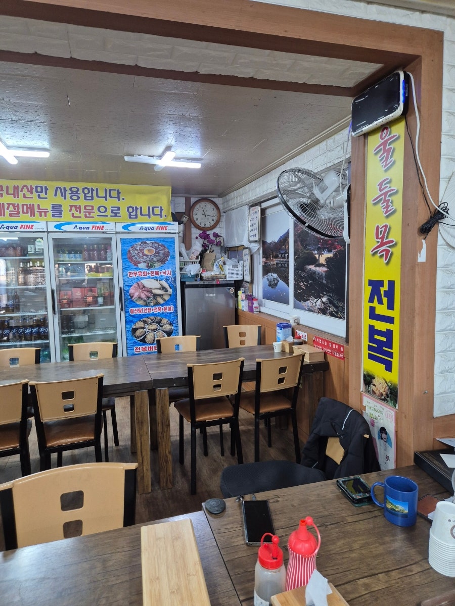 울둘목 사진 6