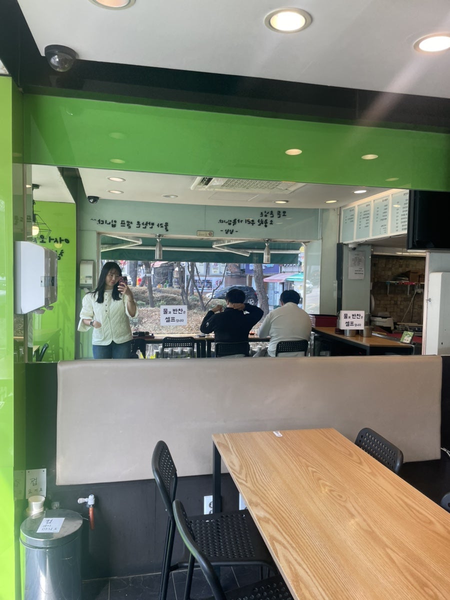 참참김밥 사진 6