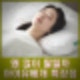 아이유 베개 왜 이렇게 많이 팔리나? 이브자리 특장점 후기 등 소구내용 정리
