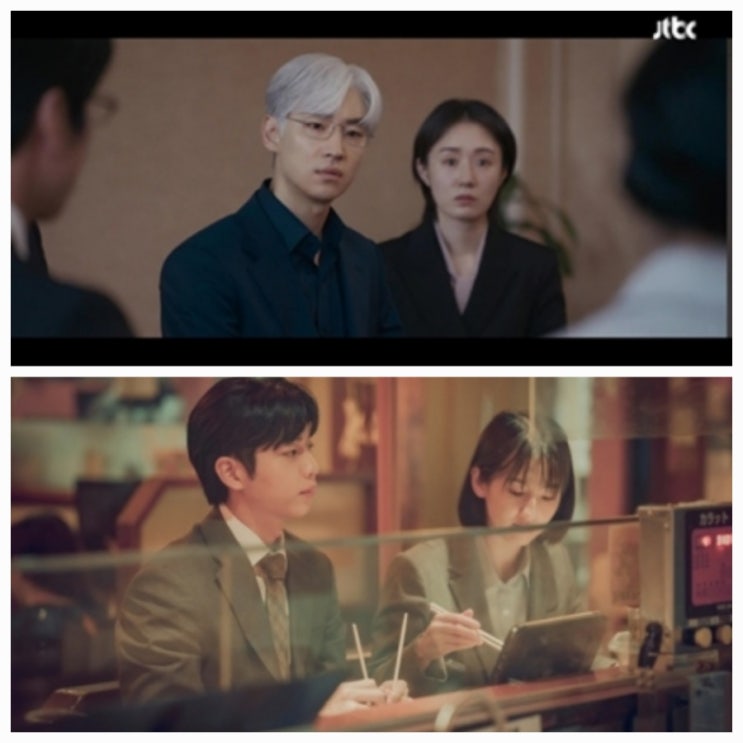 협상의 기술 6회 리뷰 스파이 작전 7회 예고해요 협상의 기술 6회 리뷰 스파이 작전 7회 예고해요