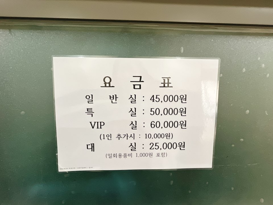 아이엠모텔 사진 5