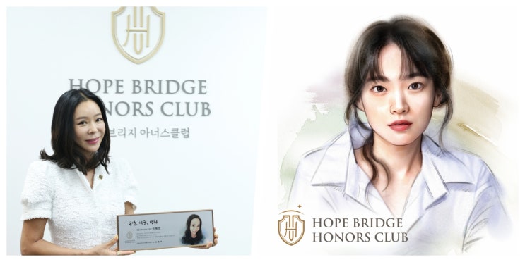 <b>유재석</b>‧이혜영‧<b>천우희</b>, <b>산불 피해</b>에 따뜻한 <b>기부</b> 행렬