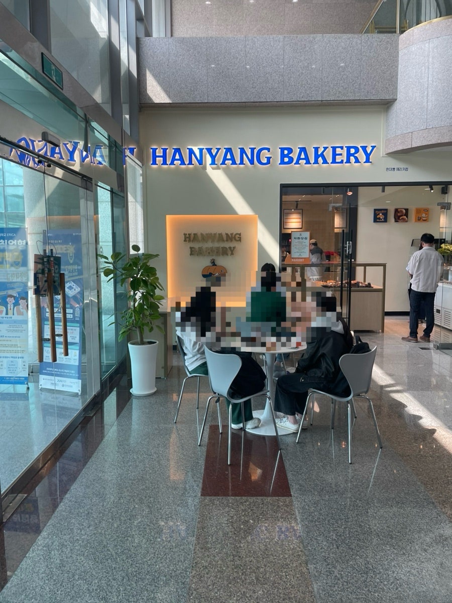 한양베이커리 에리카점 사진 3