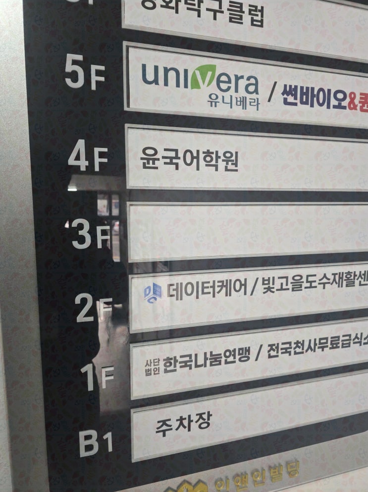  광주외장하드 인식안될때 침착하세요