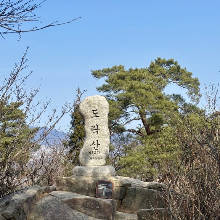  경기도 양주 도락산 - 초보 등린이 리치마트 추천코스