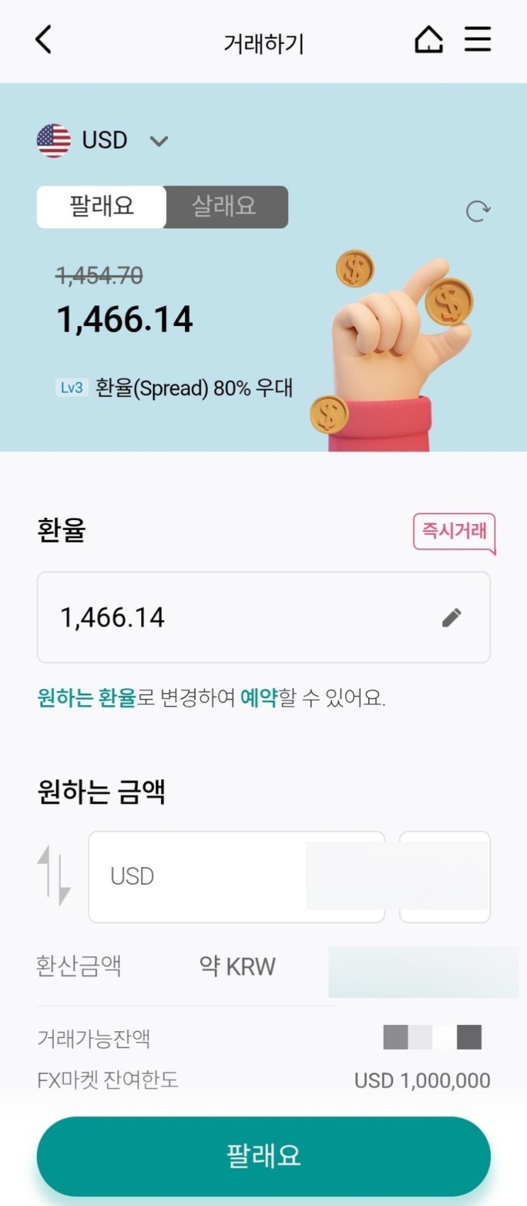 티스토리 블로그 구글 애드센스 수익 광고비 첫 입금! 티스토리 블로그 구글 애드센스 수익 광고비 첫 입금!