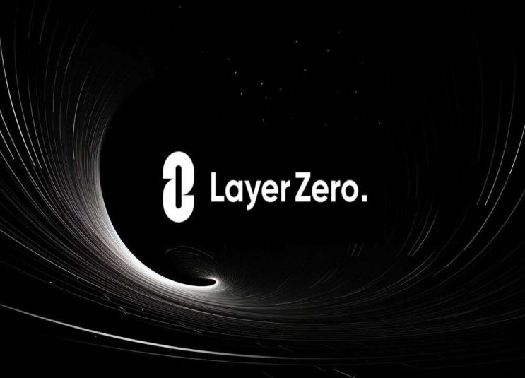  레이어제로 코인(ZRO) 2025년 4월 전망