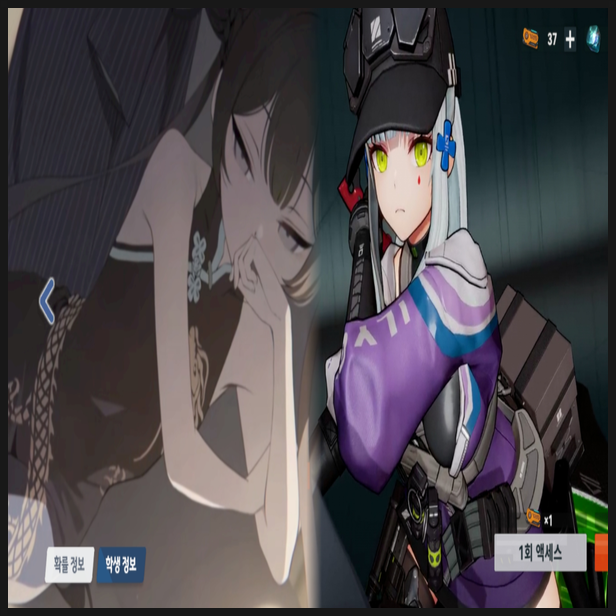  블루아카이브 키사키 소녀전선2 클루카이 픽업 후기