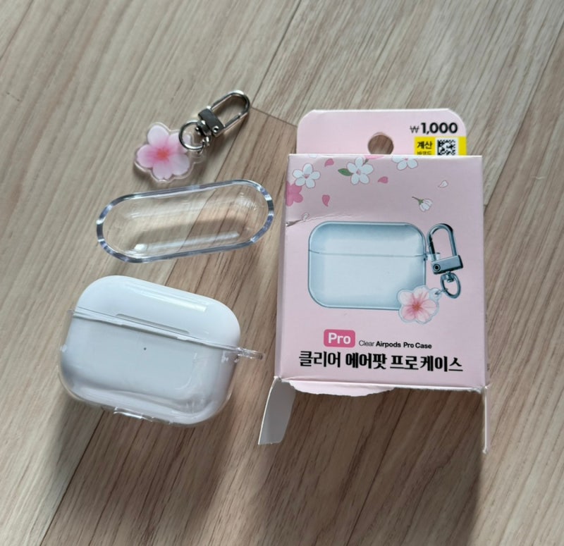 다이소 봄신상 에어팟프로 클리어 하드케이스 분노의 후기 / 다이소 에어팟 케이스 빼는법 / ....