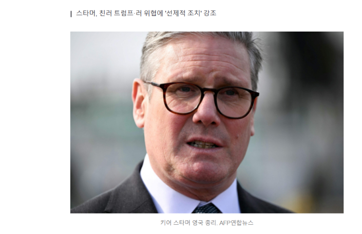 방산주, 휴전 이후 어디로? <b>트럼프</b>·<b>푸틴 협상</b> 변수는?