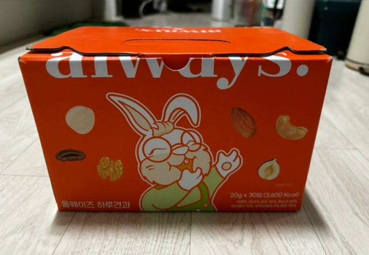  올웨이즈 하루견과 당류걱정 없는 건강한 하루를 위한 견과류 추천