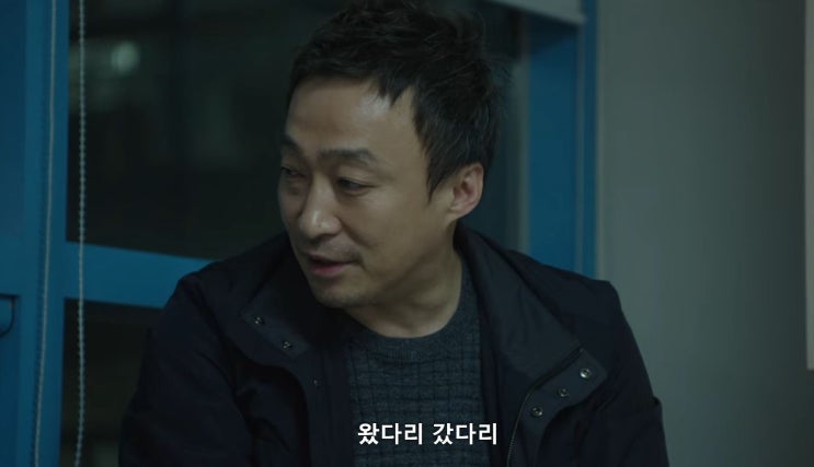  왔다리 갔다리