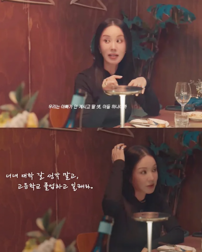 엄정화, 어린 시절 <b>가족사 고백</b> “6살에 아버지 잃고, 엄마는... 