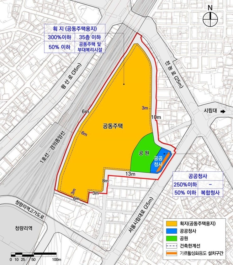 최근 법원, <b>전농</b>의 <b>트랙터 시위</b>를 금지하며 공공 질서 우선 고려